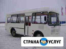 Пассажирские перевозки, аренда и заказ автобусов Пыть-Ях