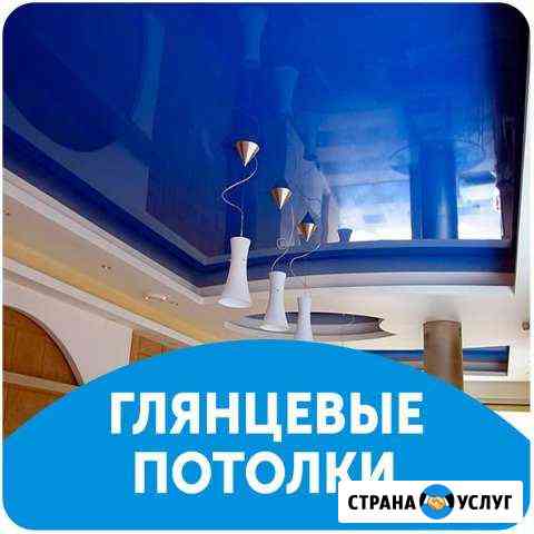 Натяжные потолки, Северодвинс, Арх., Нов., Область Северодвинск