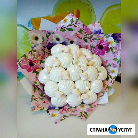 Сладкий букет Отрадное - изображение 1