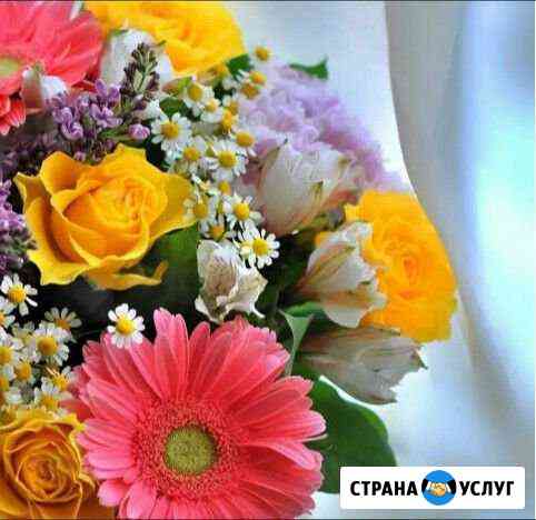 Цветы в Астрахани Астрахань