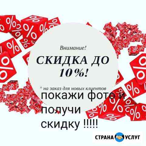 Окна Потолки Жалюзи Рулонки Волгоград