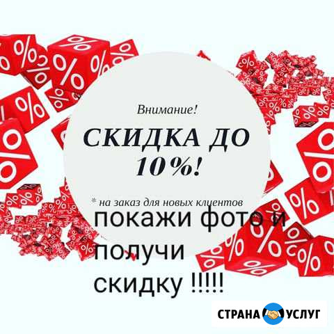 Окна Потолки Жалюзи Рулонки Волгоград - изображение 1