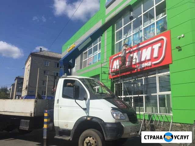Услуги манипулятора Верхняя Салда - изображение 1