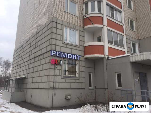 Ремонт телефонов ; изготовление ключей; замена обу Воскресенское - изображение 1