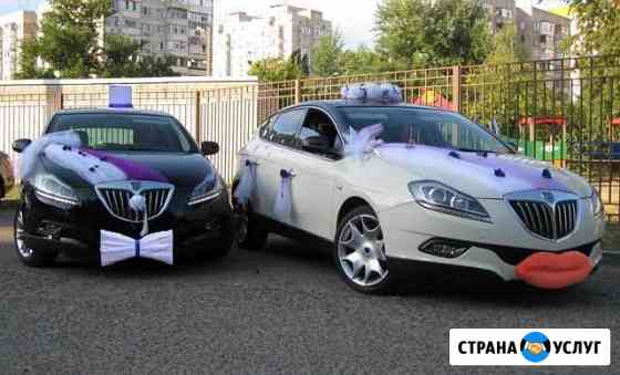 Эксклюзивные итальянские авто на свадьбу Краснодар