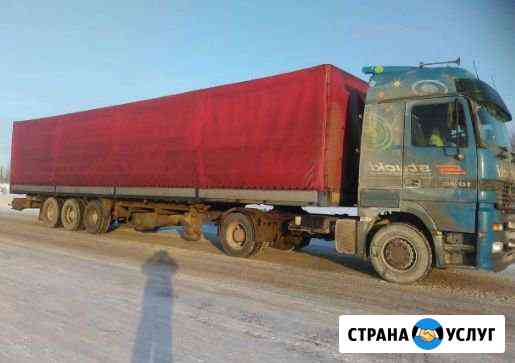 Грузоперевозки-Аренда фуры 20 тонн штора Москва