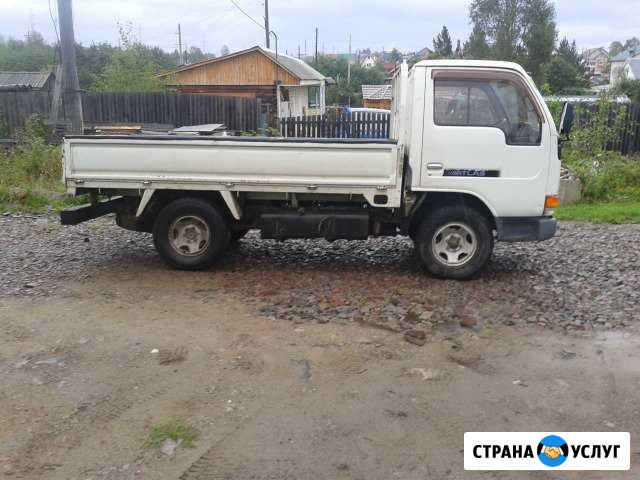 Перевезу груз до 2х тонн Ванино - изображение 1