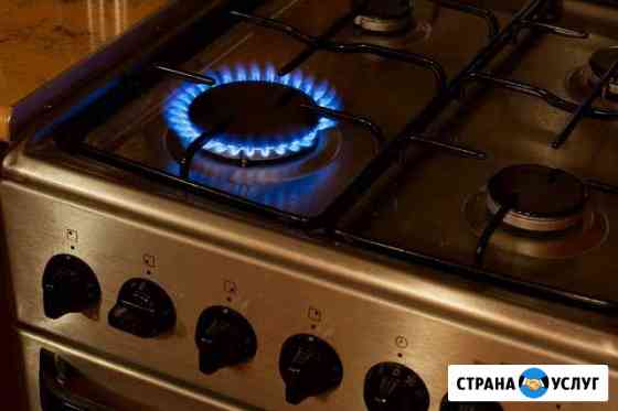 Ремонт газового оборудования Волгоград