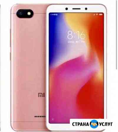Ремонт Xiaomi,Honor,Meizu в день обращения Краснодар