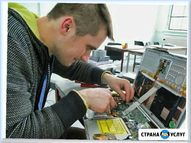 Ремонт Ноутбуков Ремонт компьютеров Магнитогорск - изображение 1