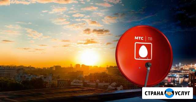 Спутниковое тв от МТС Оренбург - изображение 1