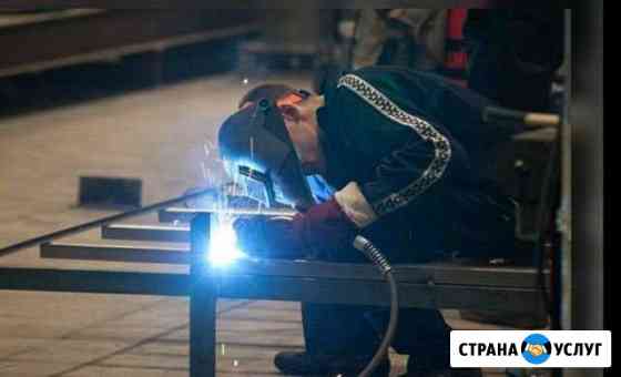 Сварщик. Сварочные работы на выезд Геленджик