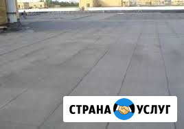 Кровля, гидроизоляция Маркс - изображение 1
