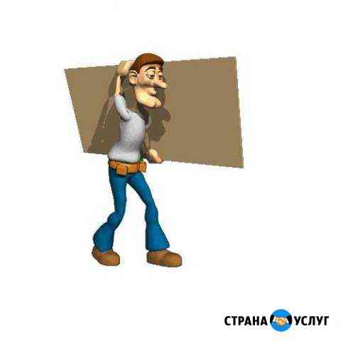 Грузчики + Грузоперевозки Саранск Саранск