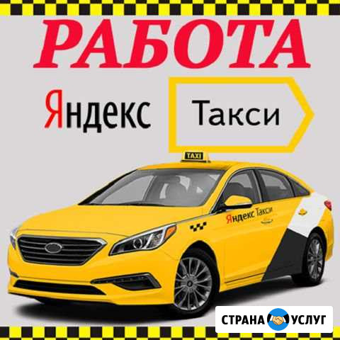 Авто в аренду Оренбург - изображение 1