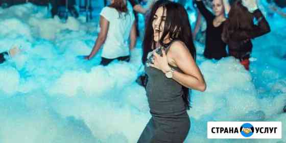 Пенная вечеринка / Пенное шоу Сочи