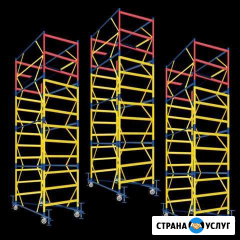 Аренда Вышек-тура Все, Много, до 20м Коммунарка - изображение 1