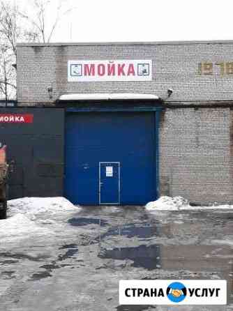 Мойка грузовых,легковых автомобилей и автобусов Санкт-Петербург