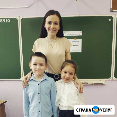 Репетитор начальных классов Волгоград - изображение 1