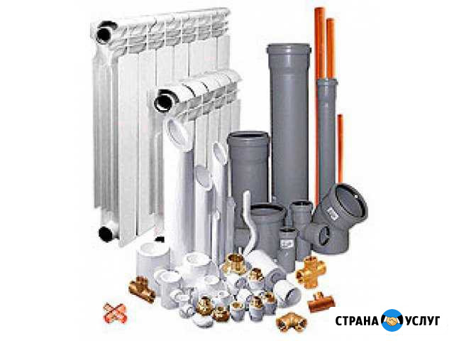 Сантехника, газосварочные работы Сальск - изображение 1
