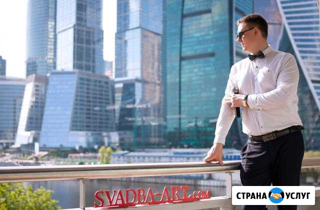 Ведущий на свадьбу / фокусник Долгопрудный - изображение 1