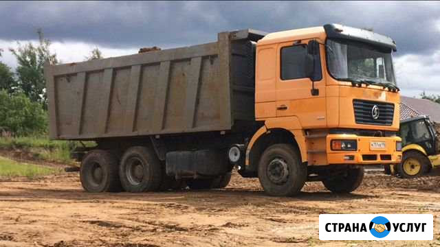 Доставка Торжок - изображение 1