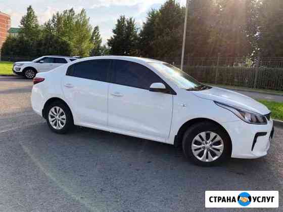 Аренда авто Москва