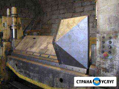 Гибка, рубка, обработка Воронеж
