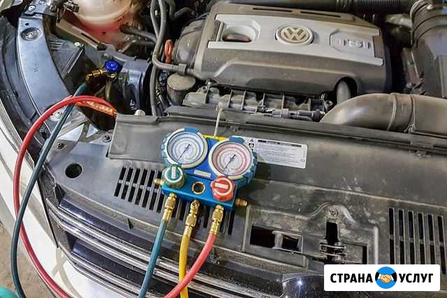 Заправка и диагностика автомобильных кондиционеров Самара - изображение 1