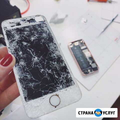 Экспресс Ремонт iPhone,iPad в центре города (Smart Ярославль - изображение 1