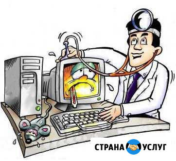 Ремонт компьютеров. Частный компьютерный мастер Воронеж - изображение 1
