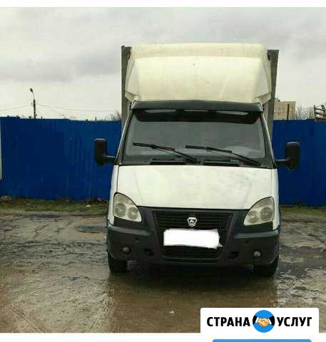 Грузоперевозки Газель Ростов-на-Дону - изображение 1