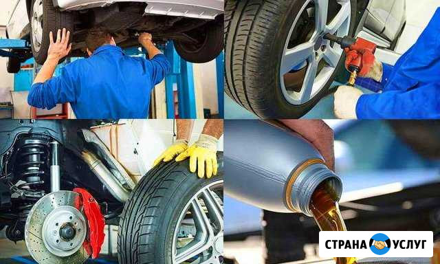 Обслуживание автомобилей всех марок Ростов-на-Дону - изображение 1