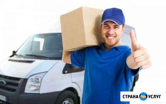 Грузчики Брянск