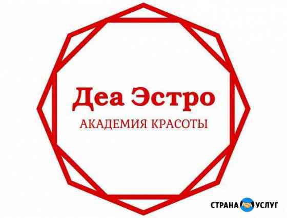Курсы парикмахеров, Экспресс-курс парикмахеров Красноярск