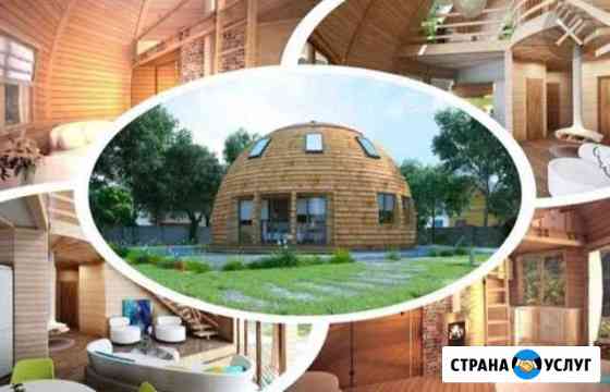 Строительство купольного дома Бийск