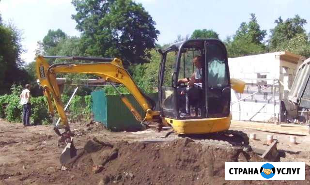 Мини экскаватор Домодедово - изображение 1