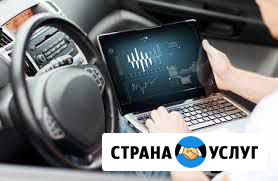 Диагностика автомобилей Мурманск - изображение 1