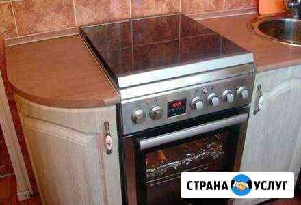 Ремонт электроплит, стиральных машин на дому Новокузнецк