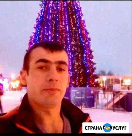 Строительный Сергиев Посад