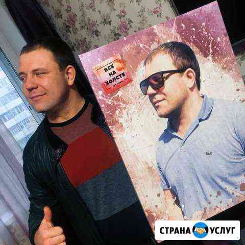 Портреты на холсте Подольск