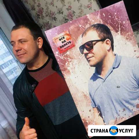 Портреты на холсте Подольск - изображение 1