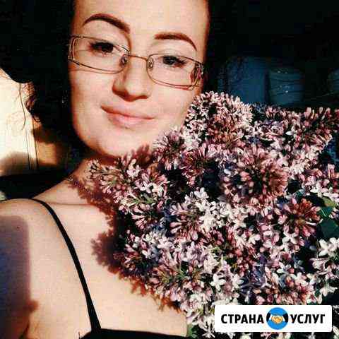 Репетитор английского языкаВсе вопросы по телефону Курган
