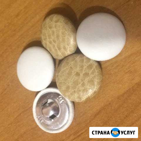Пуговицы Улан-Удэ - изображение 1