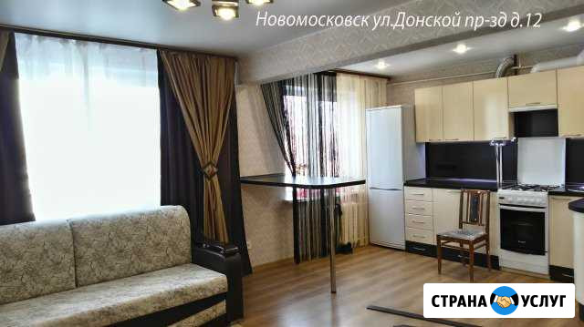 Ремонт квартир Новомосковск - изображение 1