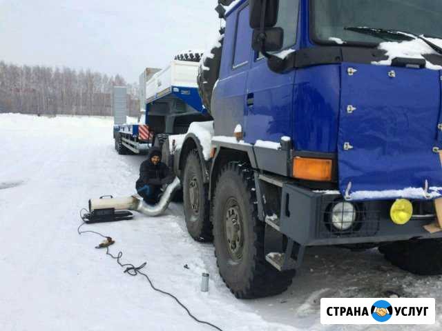 Отогрев авто прикурка 12-24в круглосуточно24/7 Новосибирск - изображение 1