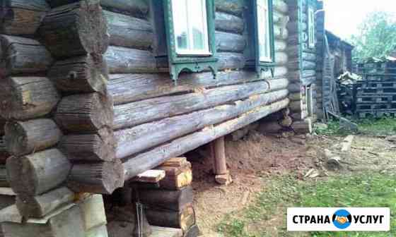 Подъём домов.Ремонт. Строительство.(Эконом) Канск