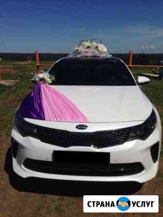 Машина на свадьбу Kia Optima GTline Дюртюли