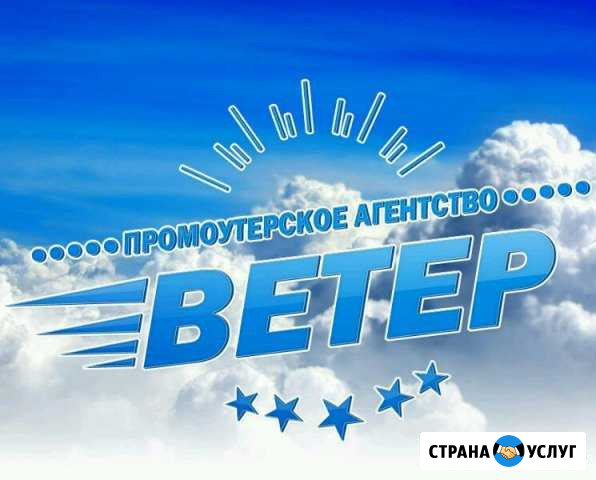 Все виды рекламы Каменск-Шахтинский - изображение 1