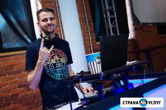 DJ Диджей на Свадьбу, Корпоратив, Юбилей Новосибирск